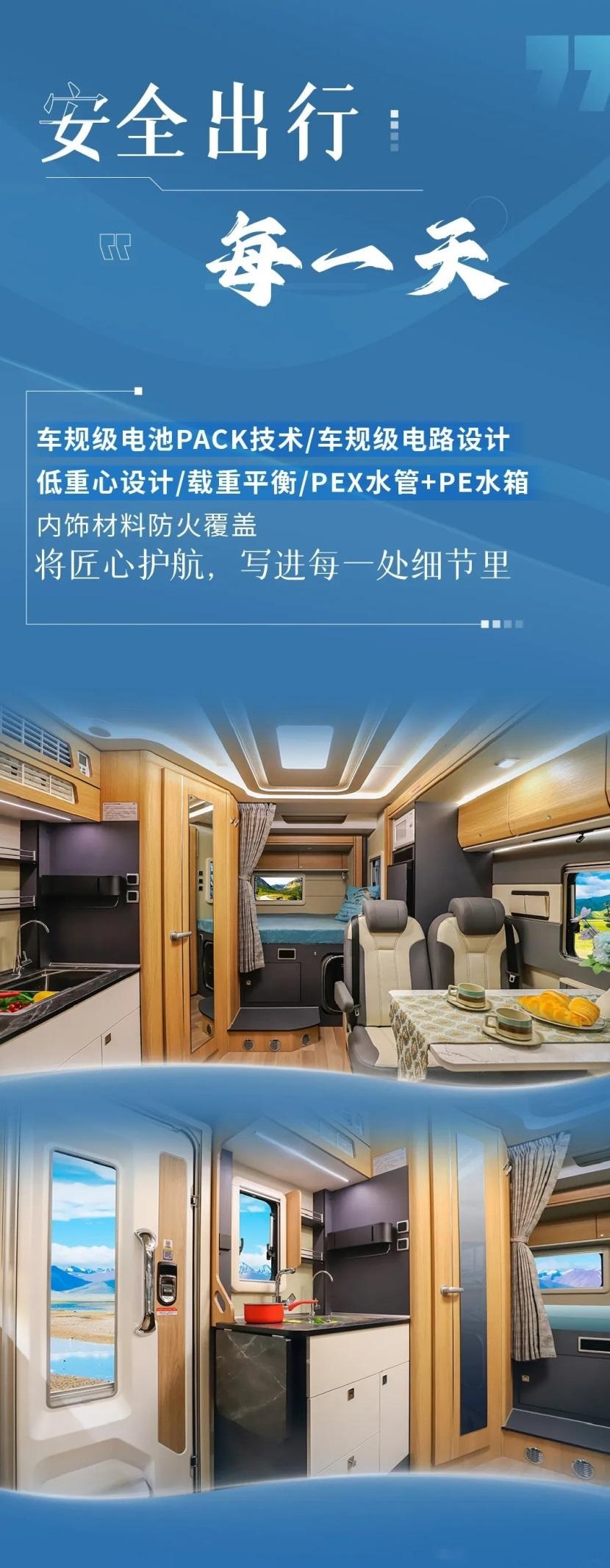 长春五一车展今日房车展区：宇通房车C535旗舰版双拓展