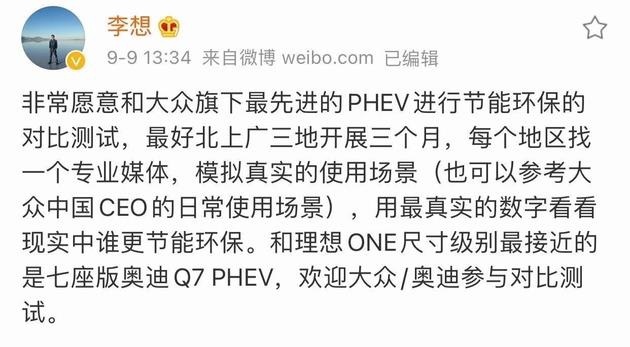 任凭技术天马行空，买车可一定脚踏实地？
