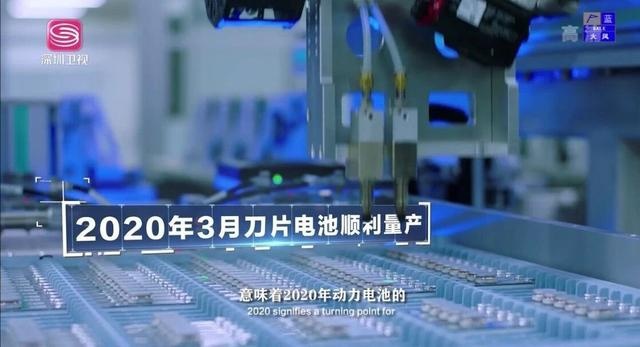 比亚迪继续“亮刀”秦Pro EV/宋Plus EV刀片电池版车型曝光