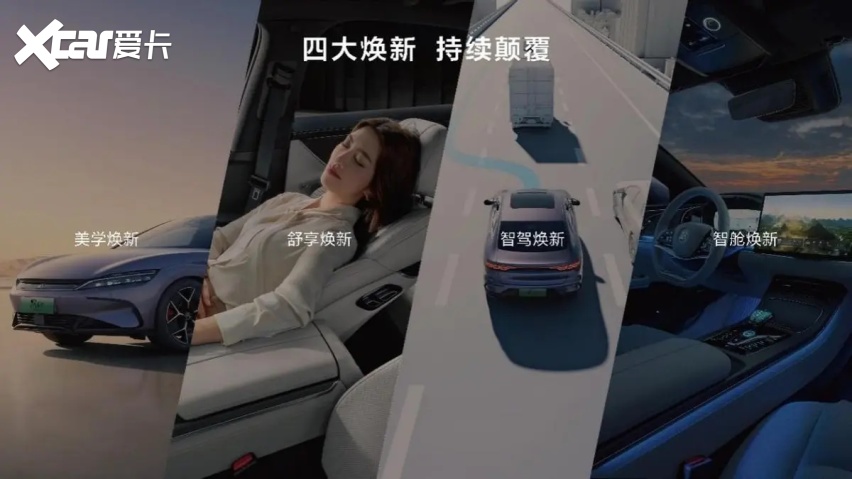 售价下调至高3万！比亚迪汉唐荣耀版上市，挑战德日系燃油霸主地位