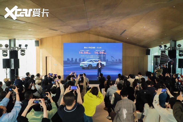 开启皮卡“油电同价”时代!售价14.58万元,雷达RD6创业版上市