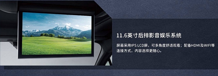 新款格瑞维亚新在哪儿？记住数字“248”