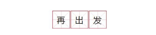 硬核升级，加量不加价，全新一代捷途x70成就10万级别SUV首选