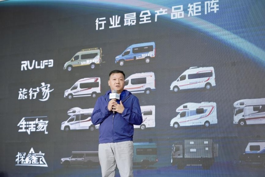 上汽大通MAXUS迎第一万台房车交付，焕新发布2.0战略