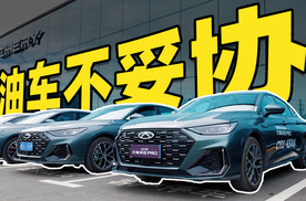 6秒级加速+猎鹰500，2027款艾瑞泽8 PRO想说：油车可以不妥协