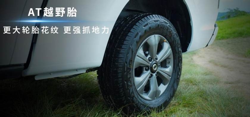 长城炮定制版在云南西双版纳正式上市