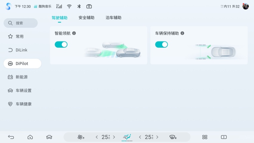 12月6日起，海豹DM-i OTA陆续推送，安全、体验再升级