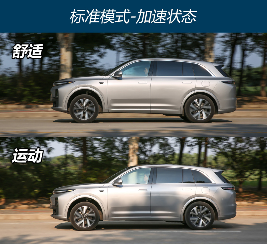 同一套悬架两种性格，体验理想魔毯空气悬架2.0