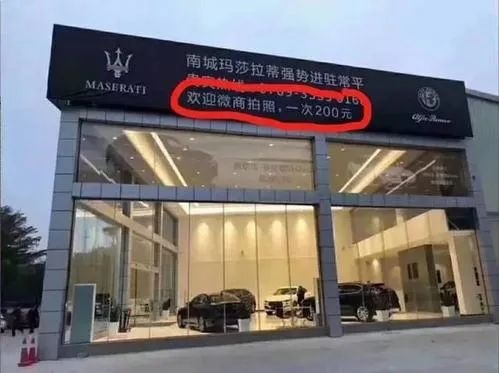 “阳阳姐”座驾更迭实录