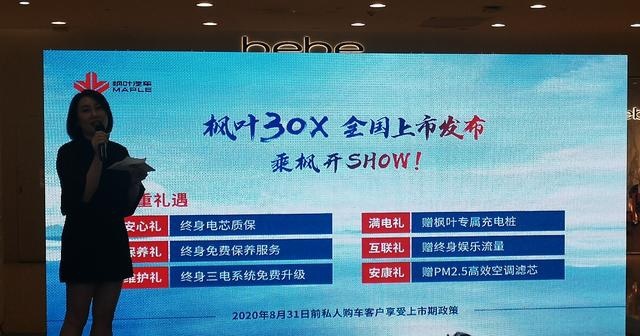 实拍：适合城市代步，6.88万起，拿下这款纯电5座SUV