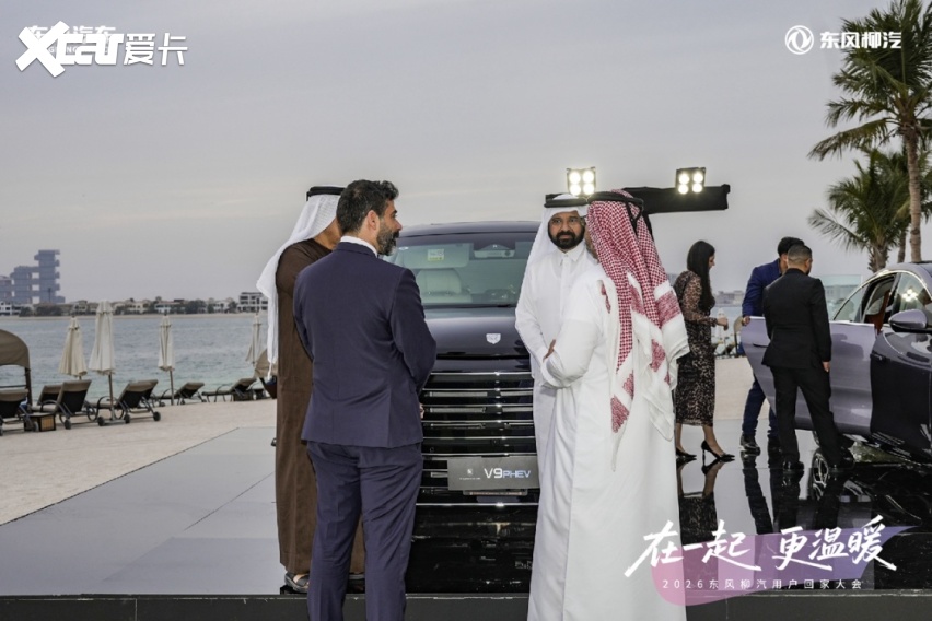 东风柳汽用户回家大会迪拜启幕,深耕中东新能源市场奔赴全球市场