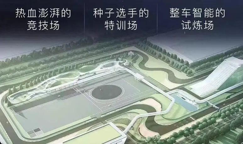 2024比亚迪梦想日，璇玑架构发布