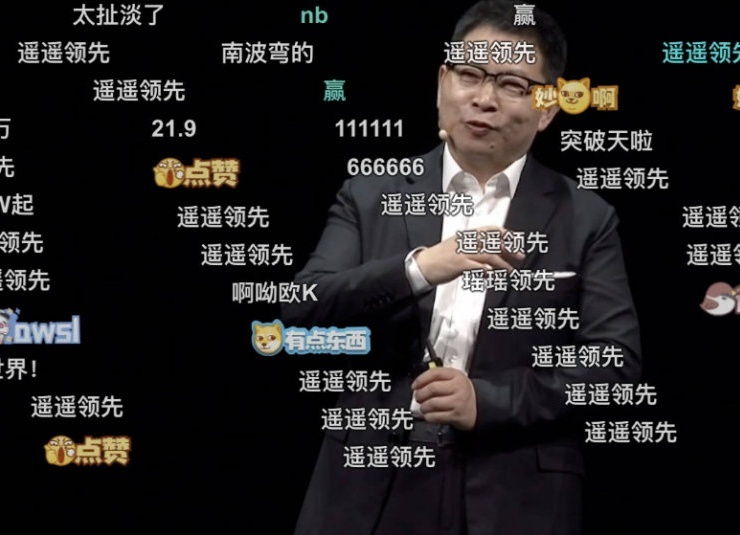 罗永浩吐槽北京车展CEO亲密互动：感觉很怪、看不懂！我赞同