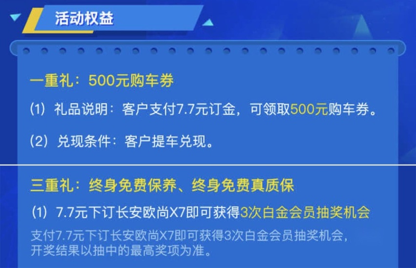 到店探访！这几款销量榜前排的国产SUV多少能落地？