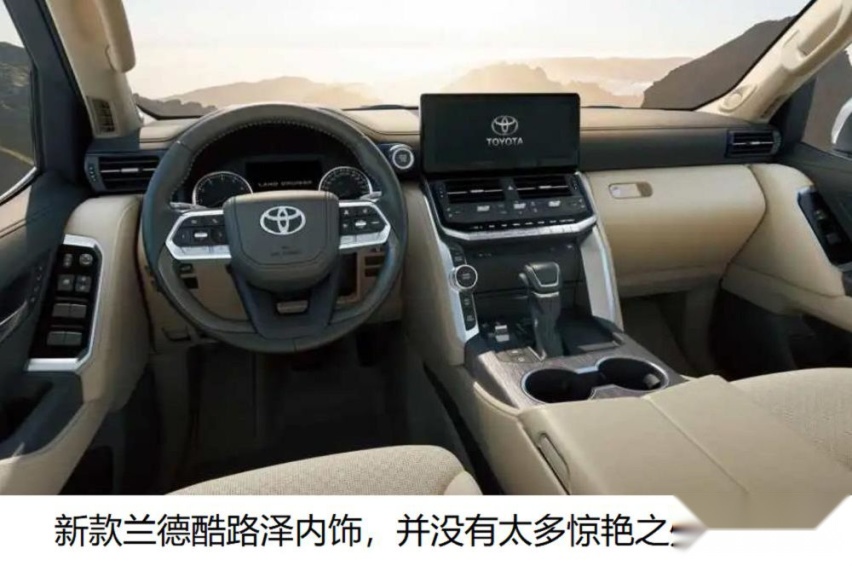 小孩才没听过兰德酷路泽 大人都在怀念中