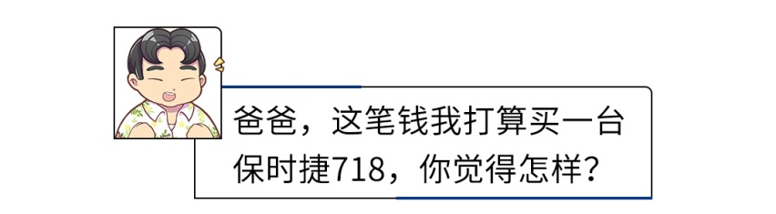 拿了100万拆迁款买车，为啥最后买了台飞度？