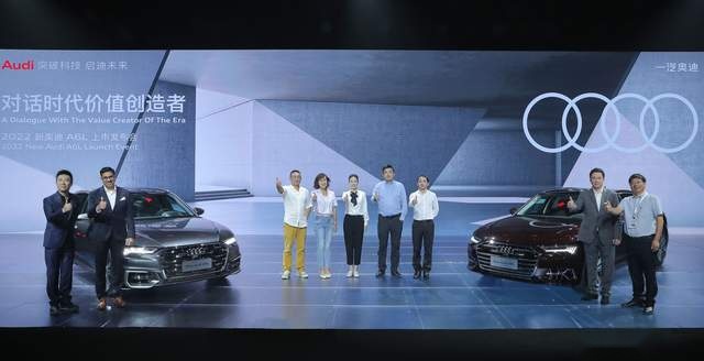 240万时代精英的共同选择，再次给你全新选择，新奥迪A6L正式上市！