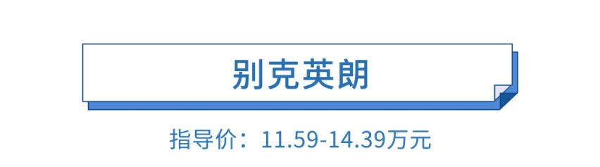 三缸+双离合还能月销3万！只要够便宜就不愁卖