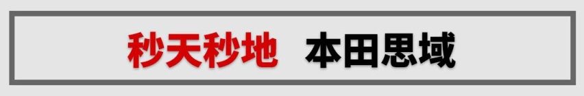 这些10多万的“超跑”，你服不服？
