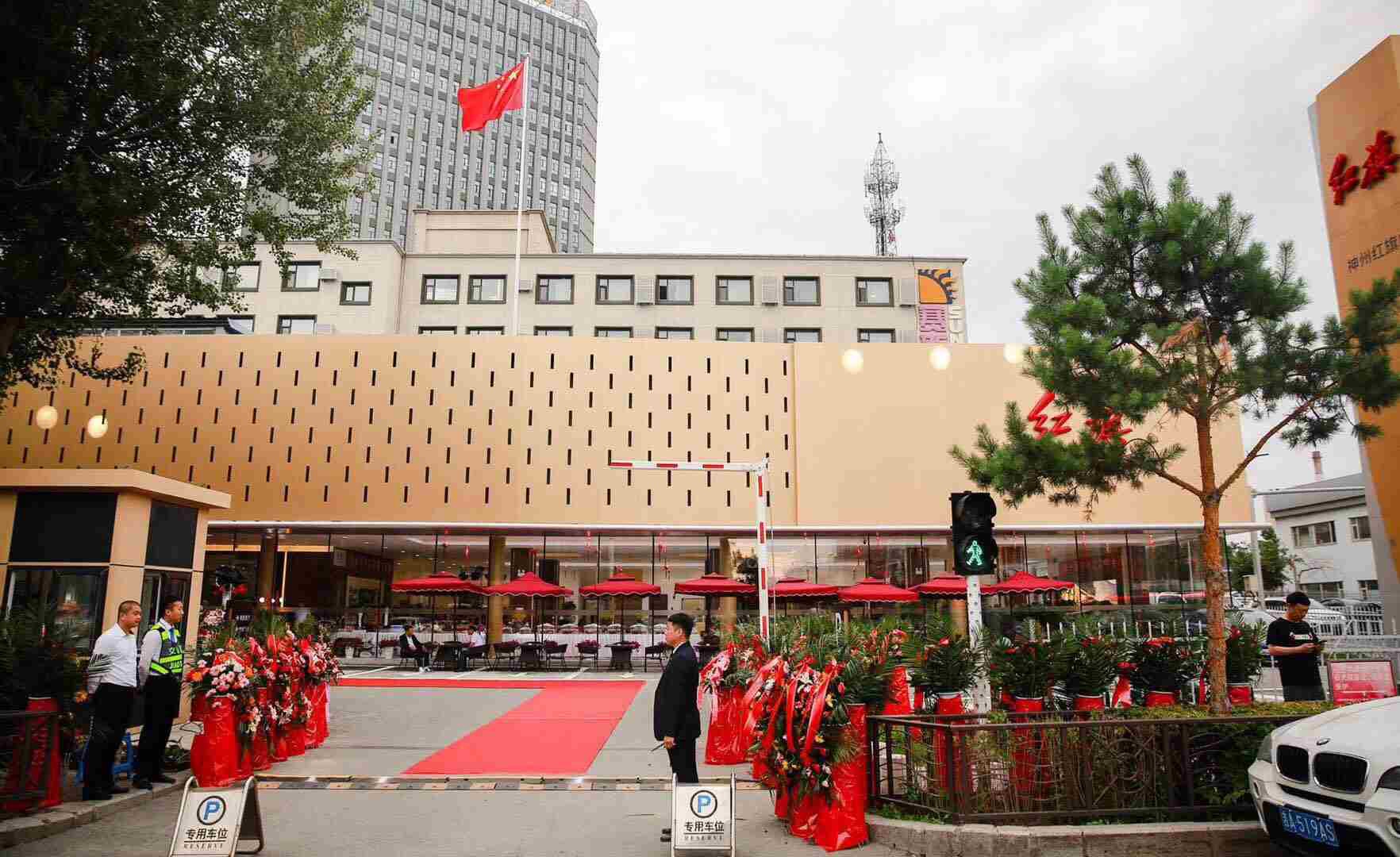 神州体验中心开幕   新红旗从”心“出发 演绎全新”加速度“
