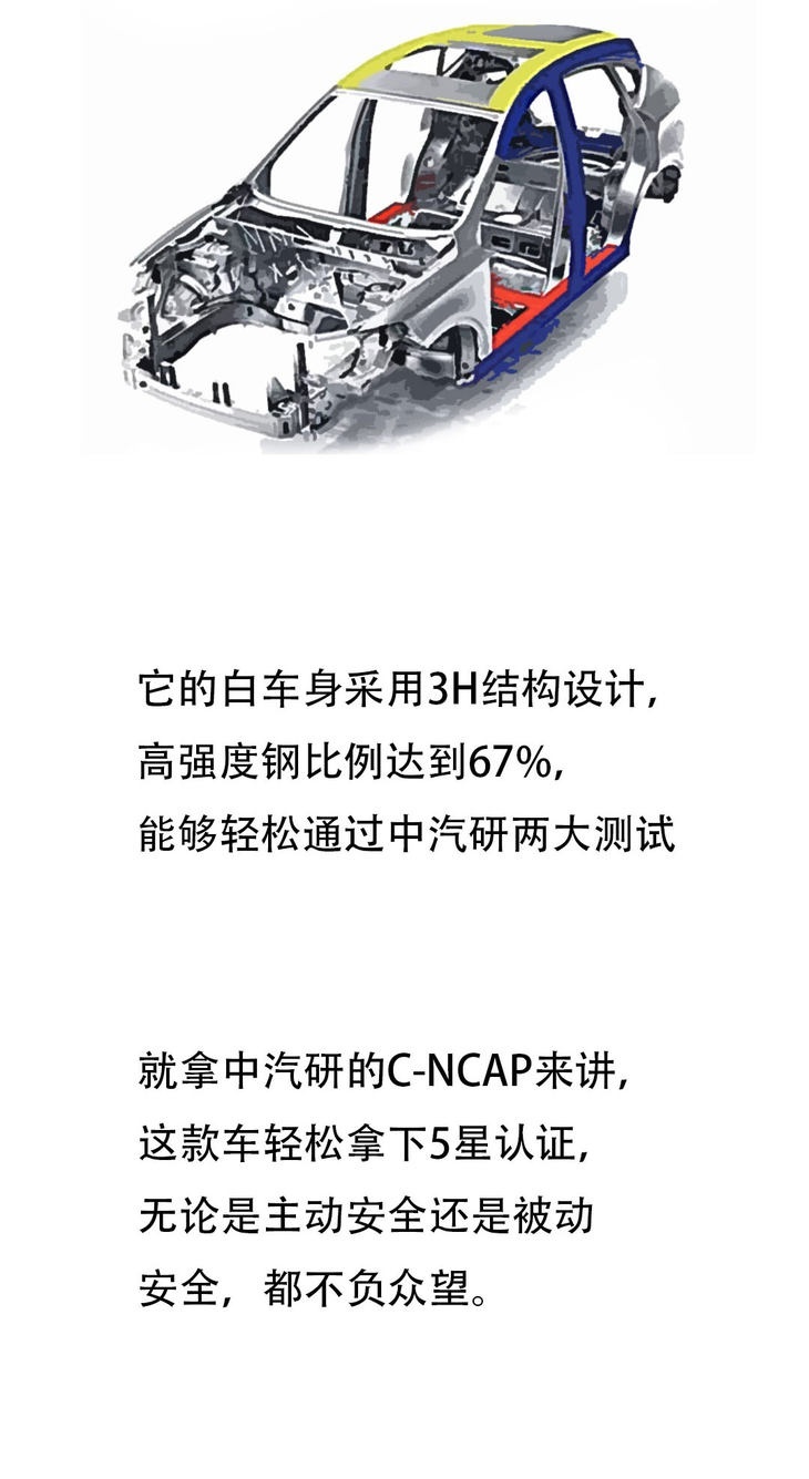 拿错问题，选对“答案”奔腾T99机长版的答案不一般