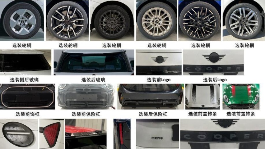 电动MINI真的来了，会成世界级的国民神车？