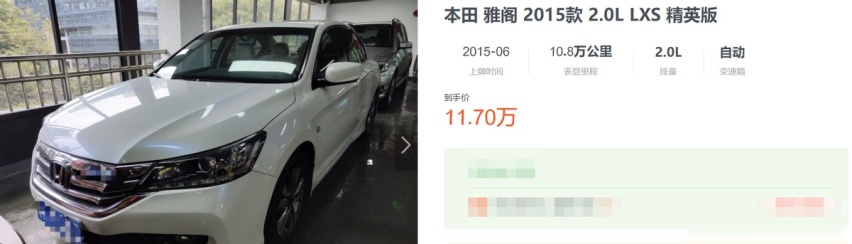 大众帕萨特中改敷衍，优惠只比雅阁多5千，要不再等等？