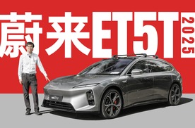 性情变温顺的帅小伙 - 2025款蔚来ET5T评测