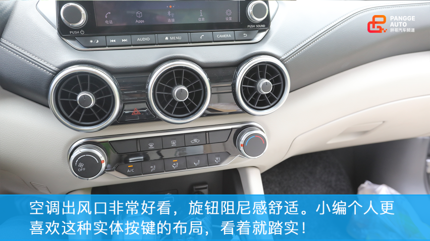 试驾东风日产全新轩逸，销量王者能否延续辉煌？