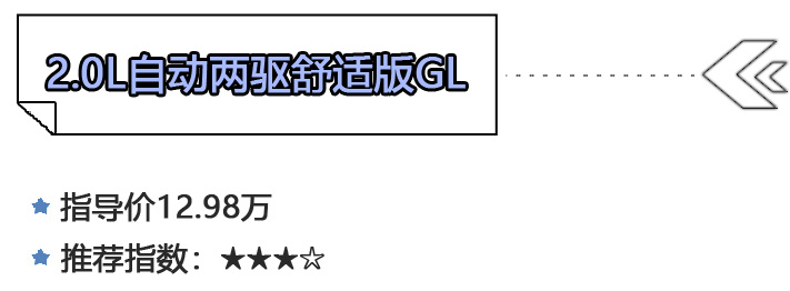 新款现代ix35购车手册 主推顶配版车型