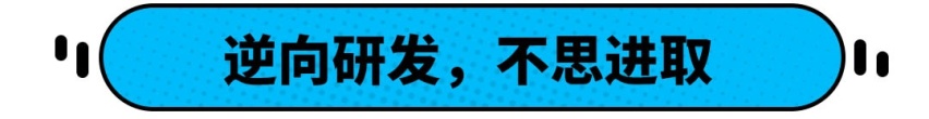 还有人喷国产车垃圾？别逗我笑了