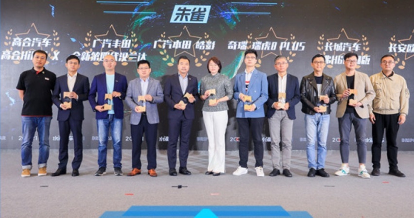 我只要我的C--滴星人大会暨“滴星奖”颁奖盛典完美收官
