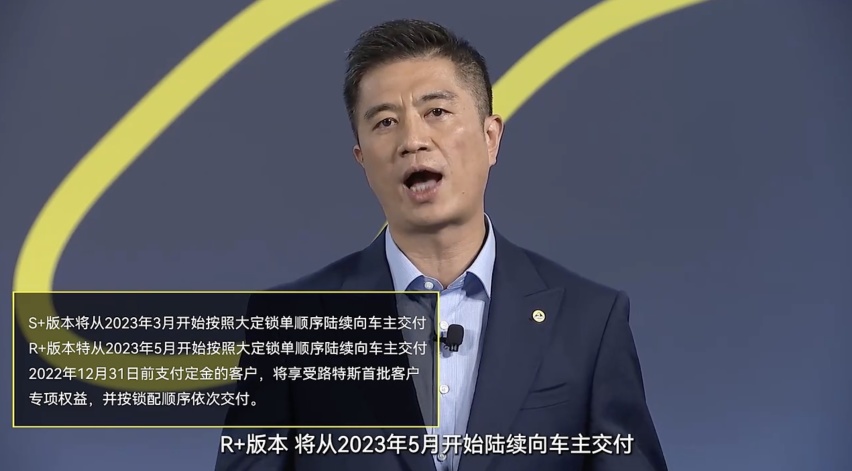 定价看齐极星3，破百跑进3s内，路特斯ELETRE正式上市