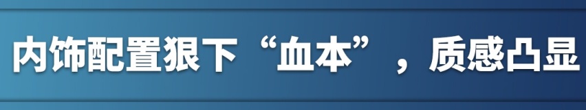13.68万起，这款硬核国产轿跑SUV，应该这么选！