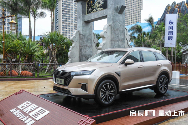 东风启辰星正式上市 48V轻混车型优势明显