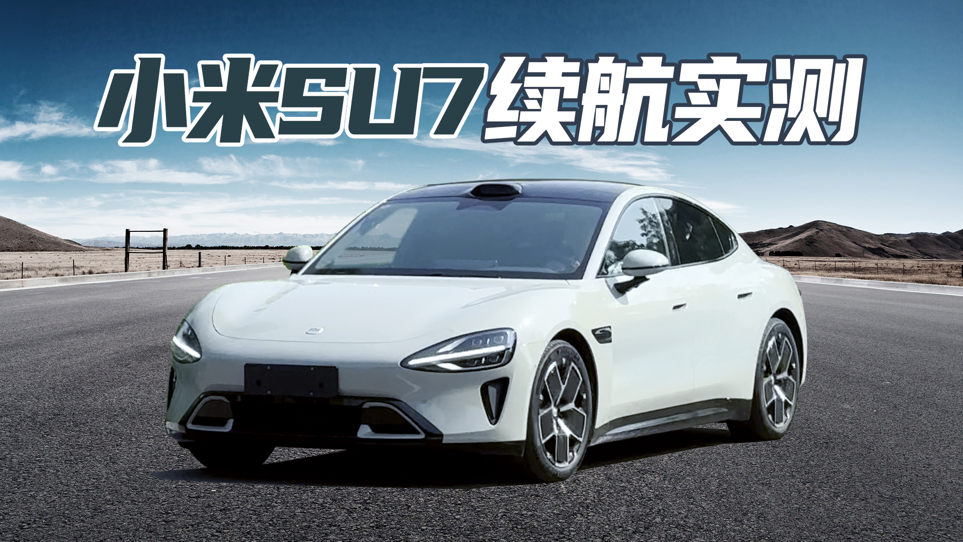 ԭƷȫ̸NOA SU7 ProܰҎؼ҆᣿