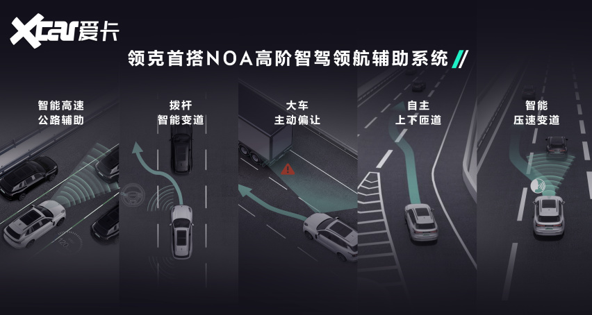 即刻下订33.98万元起，领克09 EM-P远航版正式上市