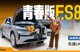 工作日探店乐道L90，他们都说这是青春版ES8