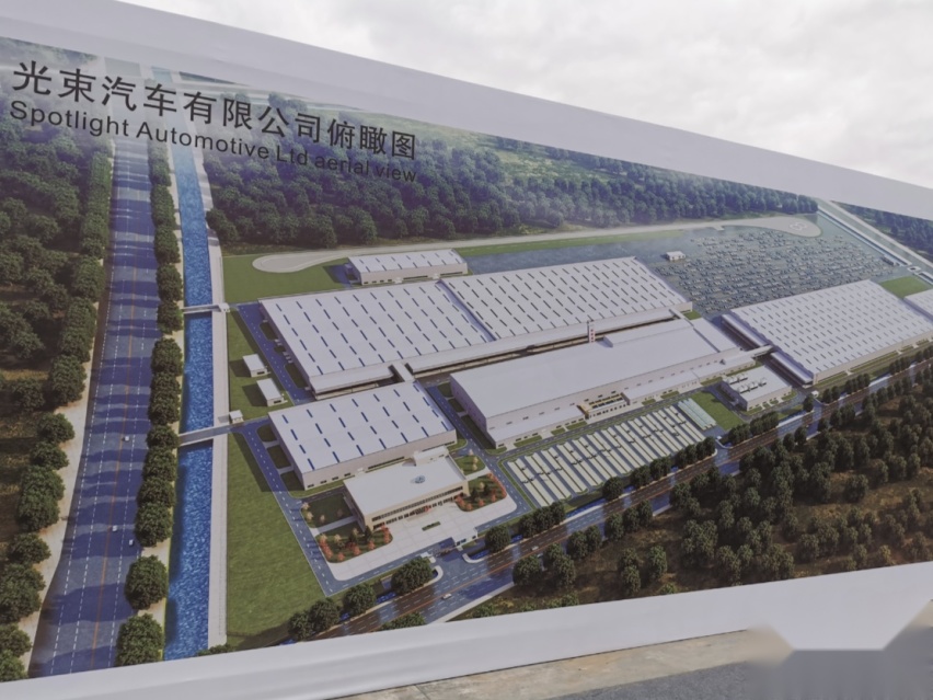 光束汽车项目落地，宝马长城启动MINI国产化