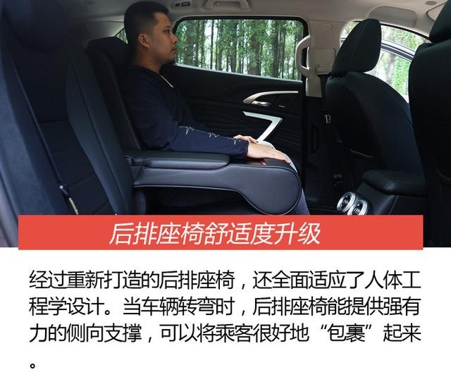 如何成为同级唯一智能科技座舱 试驾2020款WEY VV7科技版