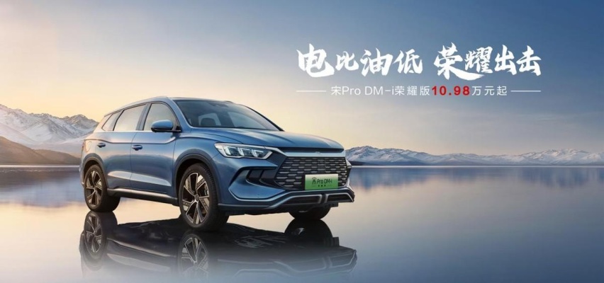 “龙腾”战“荣耀”？吉利银河L6/L7新增龙腾版，售10.38万起