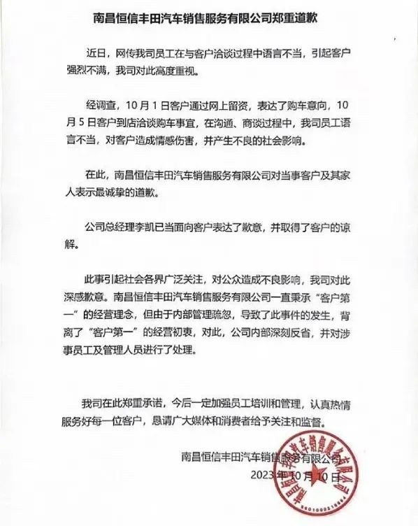 丰田摆烂｜丰田章男和佐藤恒治不够和谐的统一思想，到底要干嘛？