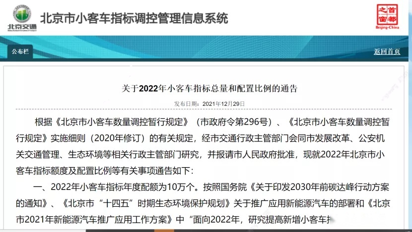 新能源专属车险价格暴涨?疑似蔚来ES7谍照曝光