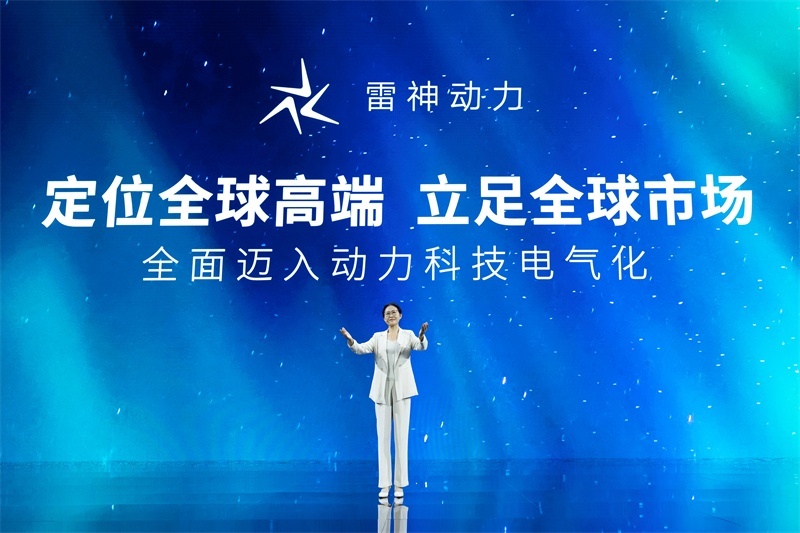 龙湾一声雷！雷神智擎Hi·X混动核心技术全面优于日系