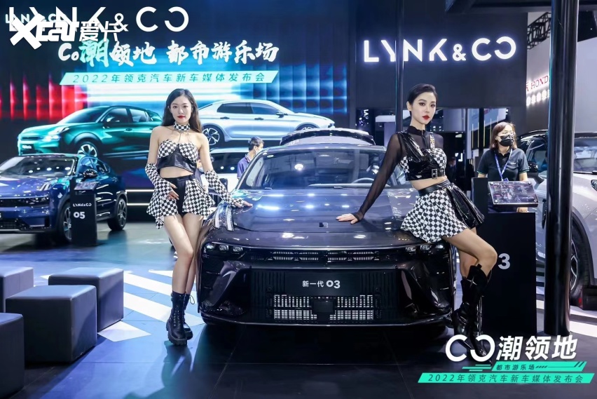 Co潮领地 领克06 Remix/新一代领克03长沙上市