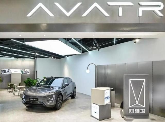 推阿维塔11后驱版+全新中大型轿车！阿维塔2023产品计划公布