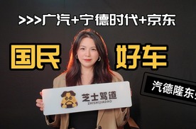 京东搞大事！联合两大巨头，双11“国民好车”一键配齐！ #京东汽车