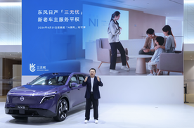 拒绝“背刺”老车主！东风日产重塑新能源信任底色