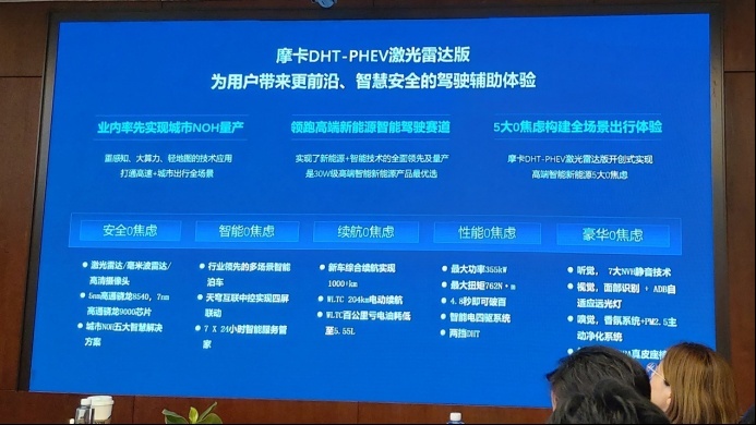 魏牌高层专访丨以用户为中心，开启全面To C创新变革