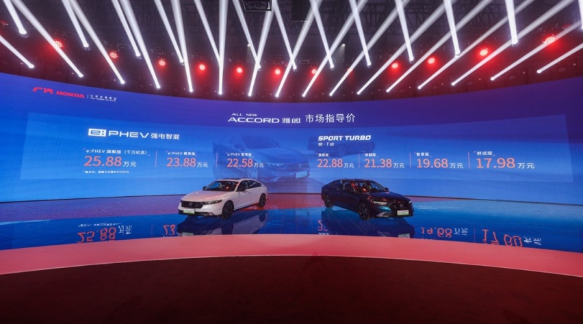 以插混取代油混，全新雅阁的自我改变如何？